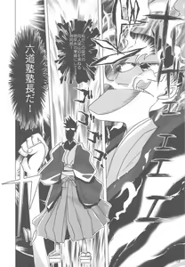 Page 11 of Rikudou Juku Juku Hou 01 - preview thumbnail
