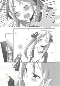 Page 50 of Rikudou Juku Juku Hou 01 - preview thumbnail
