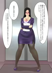 Page 8 of Onna Cyborg Hisho Eriko - preview thumbnail