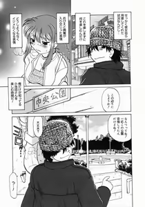 Page 109 of COMIC Megastore 2005-06 - preview thumbnail