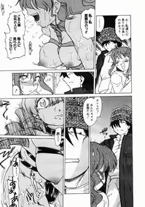 Page 115 of COMIC Megastore 2005-06 - preview thumbnail
