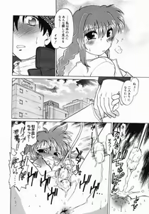 Page 118 of COMIC Megastore 2005-06 - preview thumbnail