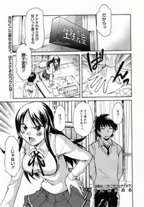 Page 121 of COMIC Megastore 2005-06 - preview thumbnail