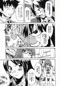 Page 123 of COMIC Megastore 2005-06 - preview thumbnail