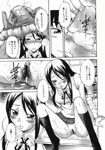 Page 127 of COMIC Megastore 2005-06 - preview thumbnail
