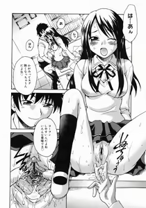 Page 128 of COMIC Megastore 2005-06 - preview thumbnail
