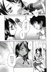 Page 131 of COMIC Megastore 2005-06 - preview thumbnail