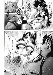 Page 134 of COMIC Megastore 2005-06 - preview thumbnail
