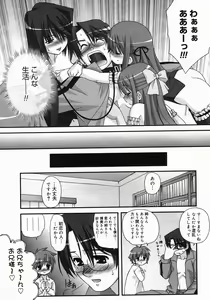 Page 161 of COMIC Megastore 2005-06 - preview thumbnail