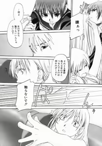 Page 174 of COMIC Megastore 2005-06 - preview thumbnail