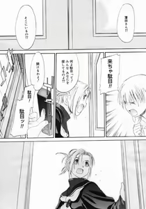 Page 185 of COMIC Megastore 2005-06 - preview thumbnail