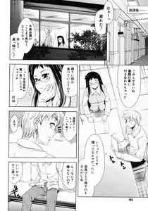 Page 192 of COMIC Megastore 2005-06 - preview thumbnail