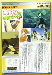 Page 21 of COMIC Megastore 2005-06 - preview thumbnail