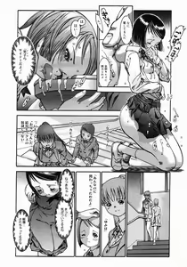 Page 214 of COMIC Megastore 2005-06 - preview thumbnail