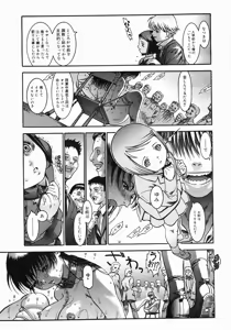 Page 223 of COMIC Megastore 2005-06 - preview thumbnail