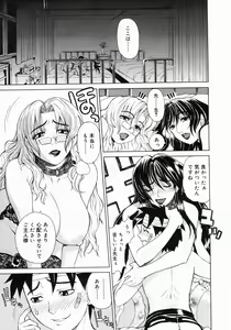 Page 235 of COMIC Megastore 2005-06 - preview thumbnail