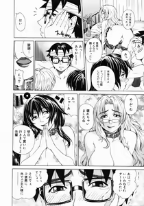 Page 236 of COMIC Megastore 2005-06 - preview thumbnail