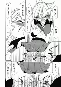 Page 276 of COMIC Megastore 2005-06 - preview thumbnail