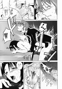 Page 297 of COMIC Megastore 2005-06 - preview thumbnail