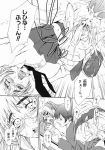 Page 345 of COMIC Megastore 2005-06 - preview thumbnail