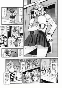 Page 351 of COMIC Megastore 2005-06 - preview thumbnail