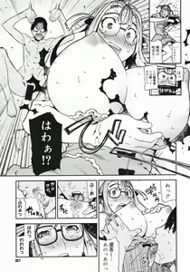 Page 355 of COMIC Megastore 2005-06 - preview thumbnail
