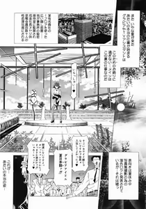 Page 370 of COMIC Megastore 2005-06 - preview thumbnail