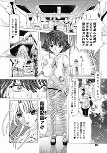 Page 372 of COMIC Megastore 2005-06 - preview thumbnail