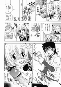 Page 396 of COMIC Megastore 2005-06 - preview thumbnail