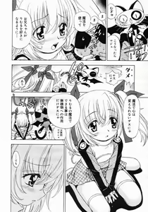 Page 400 of COMIC Megastore 2005-06 - preview thumbnail