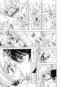 Page 411 of COMIC Megastore 2005-06 - preview thumbnail