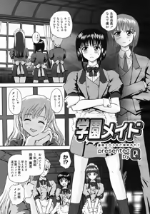 Page 441 of COMIC Megastore 2005-06 - preview thumbnail