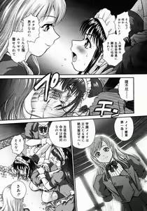 Page 443 of COMIC Megastore 2005-06 - preview thumbnail