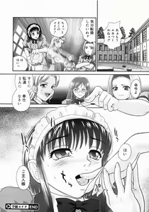Page 460 of COMIC Megastore 2005-06 - preview thumbnail