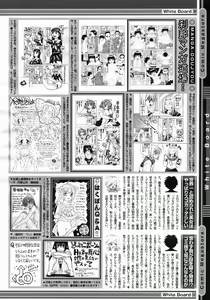 Page 474 of COMIC Megastore 2005-06 - preview thumbnail