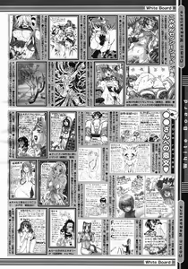 Page 476 of COMIC Megastore 2005-06 - preview thumbnail