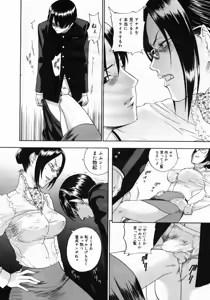 Page 76 of COMIC Megastore 2005-06 - preview thumbnail