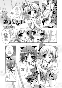 Omajinai — hentai manga cover on Fhentai
