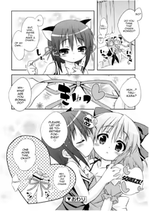 Page 12 of Omajinai - preview thumbnail