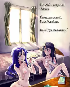 Page 11 of Sweet Box - preview thumbnail