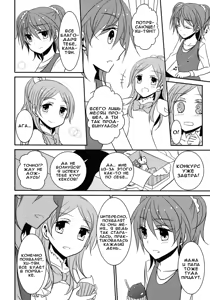 Page 5 of Sweet Box - preview thumbnail