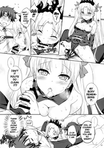 Page 19 of Ere-chan to Icha Love H - preview thumbnail
