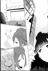 Page 17 of Sweet Collapse - preview thumbnail