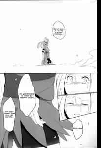 Page 26 of Sweet Collapse - preview thumbnail