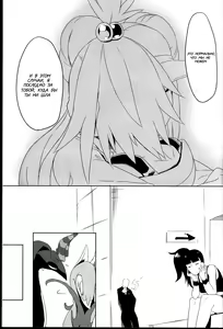 Page 27 of Sweet Collapse - preview thumbnail