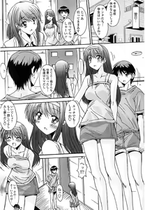 Page 116 of Nukegake Zettai Kinshi ~Joshi wa Minna Nikushokukei!~ - preview thumbnail
