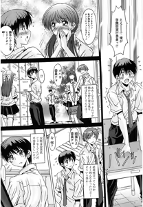 Page 128 of Nukegake Zettai Kinshi ~Joshi wa Minna Nikushokukei!~ - preview thumbnail