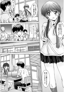 Page 130 of Nukegake Zettai Kinshi ~Joshi wa Minna Nikushokukei!~ - preview thumbnail
