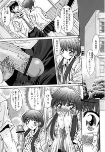 Page 135 of Nukegake Zettai Kinshi ~Joshi wa Minna Nikushokukei!~ - preview thumbnail
