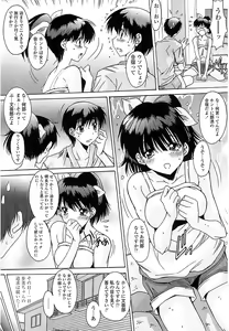 Page 148 of Nukegake Zettai Kinshi ~Joshi wa Minna Nikushokukei!~ - preview thumbnail